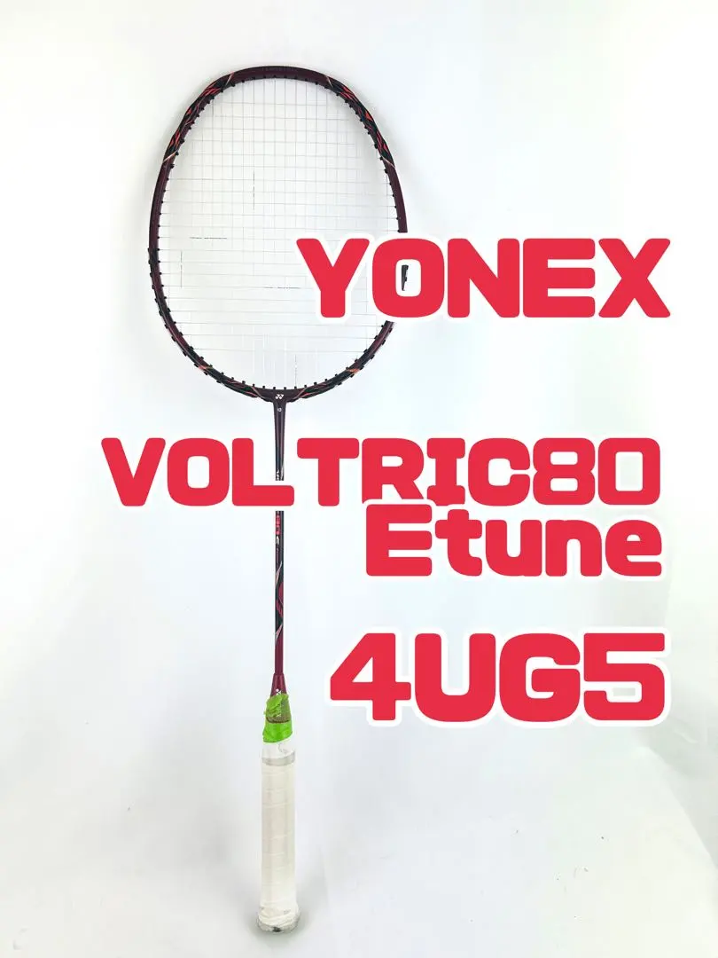 2026年最新】ボルトリック80eの人気アイテム - メルカリ