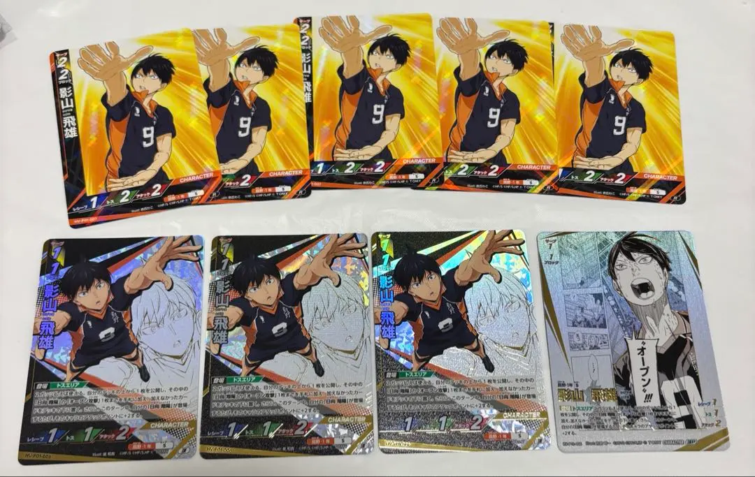 2026年最新】影山飛雄 頂Pの人気アイテム - メルカリ