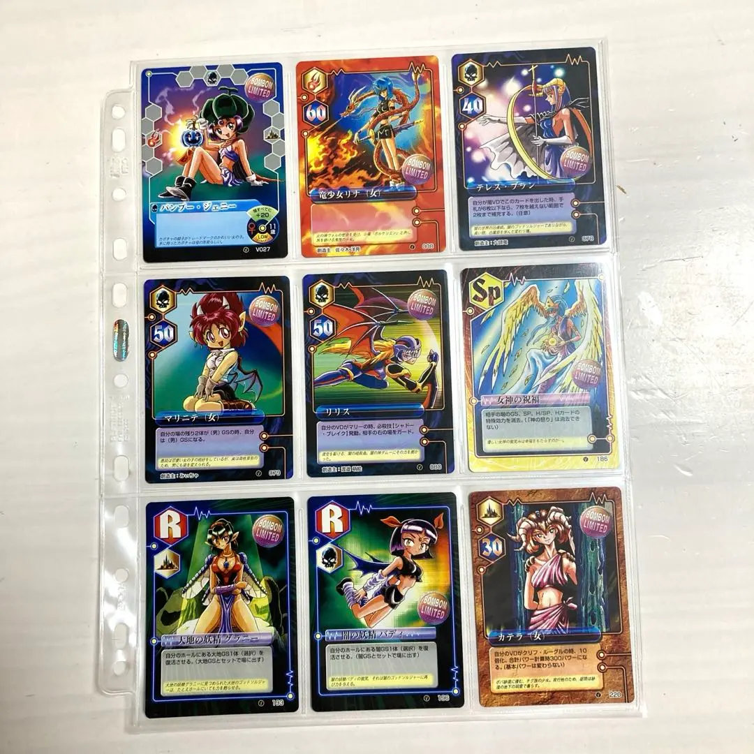 2026年最新】ミラクルVマスターの人気アイテム - メルカリ