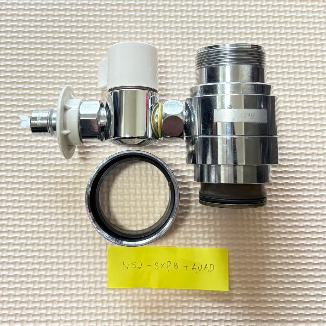 2026年最新】AUADセットの人気アイテム - メルカリ