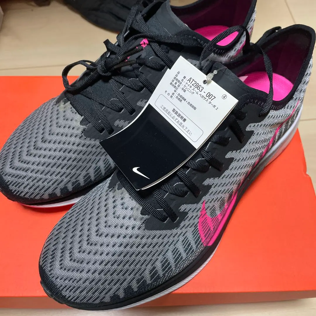 2026年最新】ペガサスターボ2の人気アイテム - メルカリ