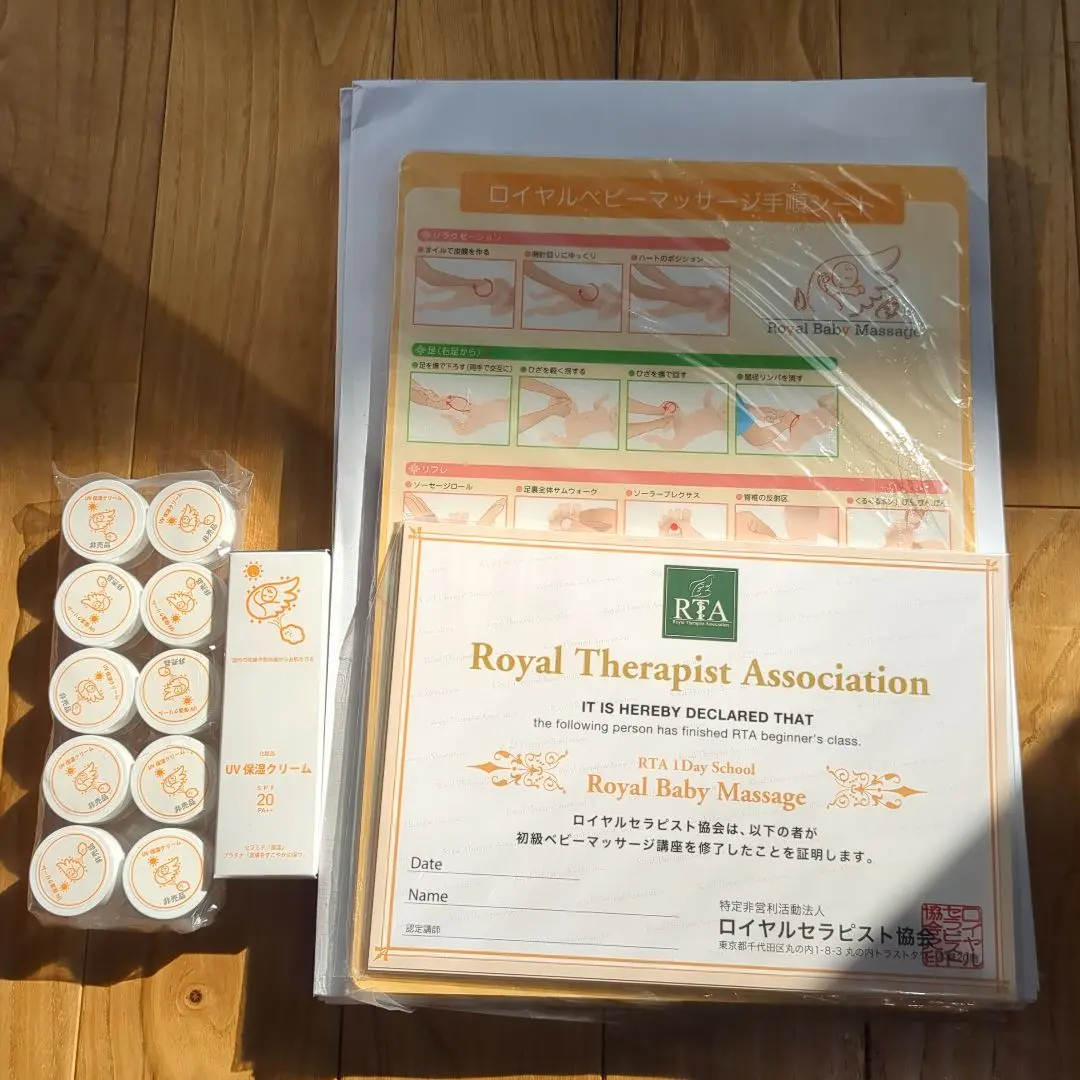 2026年最新】ロイヤルセラピスト協会の人気アイテム - メルカリ