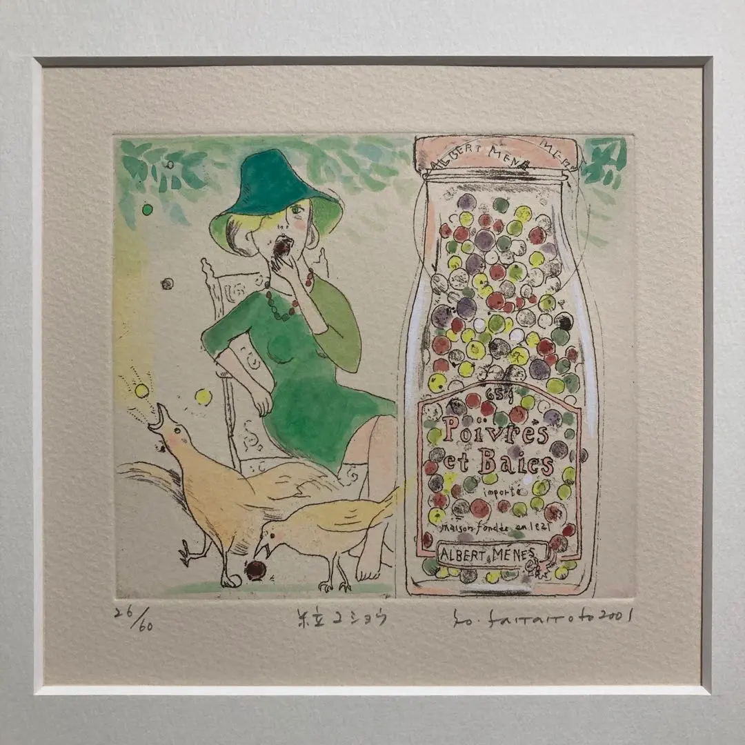 2026年最新】山本容子 エッチングの人気アイテム - メルカリ