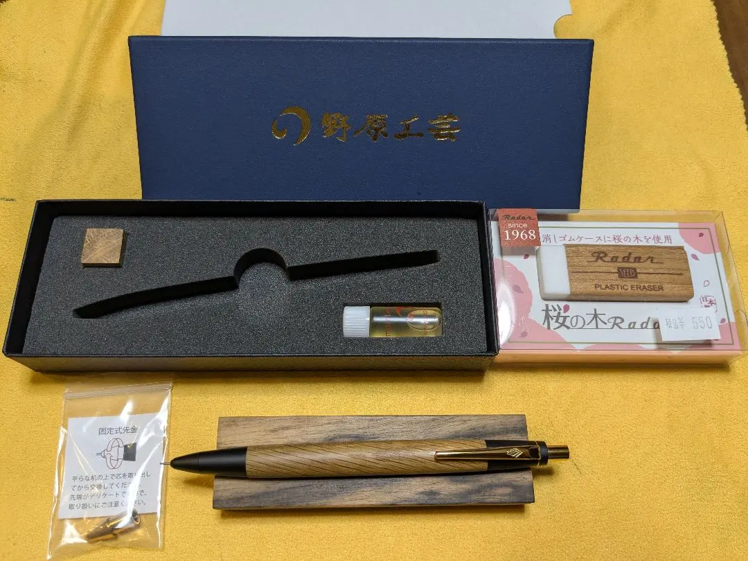 2026年最新】野原工芸キングウッドの人気アイテム - メルカリ