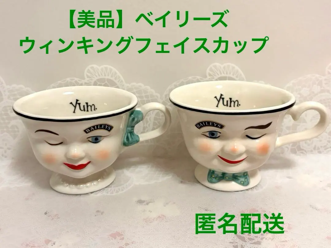 2026年最新】ベイリーズ カップの人気アイテム - メルカリ