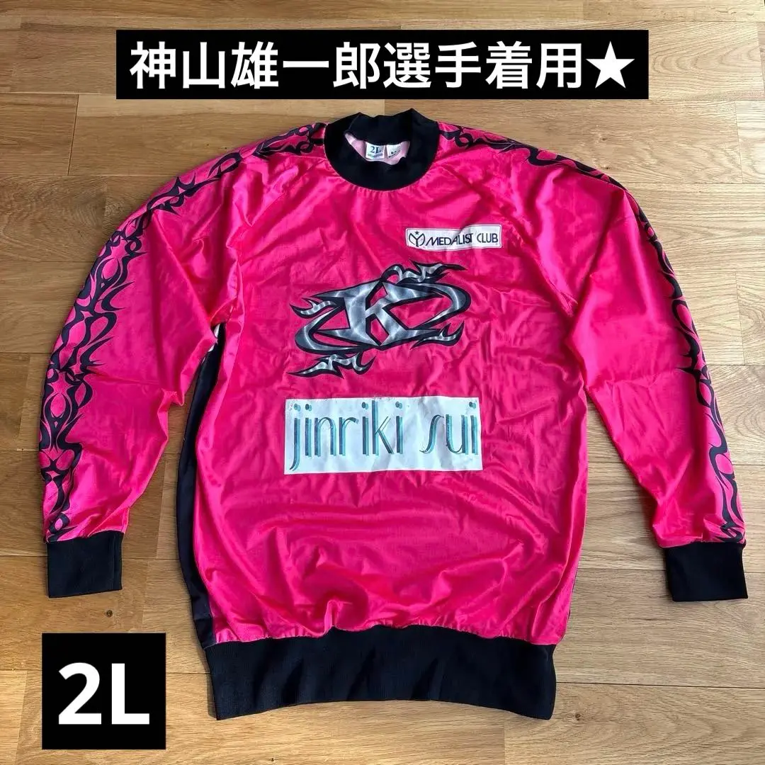 2026年最新】神山雄一郎の人気アイテム - メルカリ