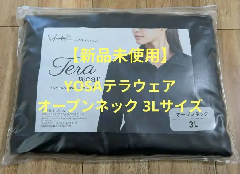 2026年最新】yosa テラウェア 3lの人気アイテム - メルカリ