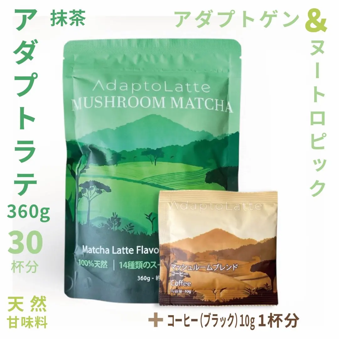 2026年最新】アダプトラテお試しの人気アイテム - メルカリ