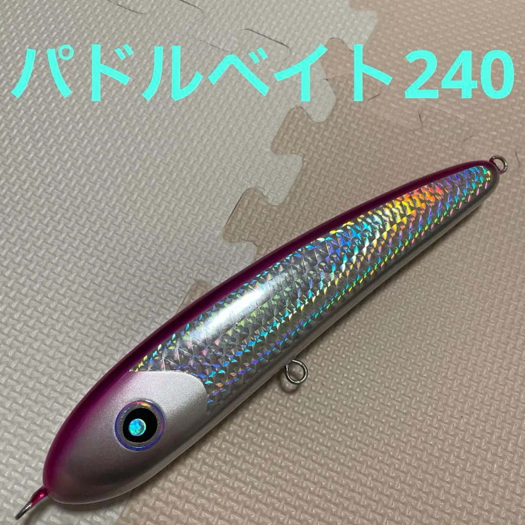 パドルベイト240 シイラカラー