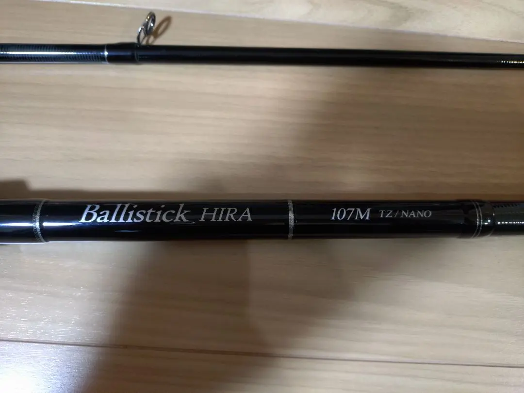 2026年最新】ヤマガブランクス バリスティックヒラの人気アイテム