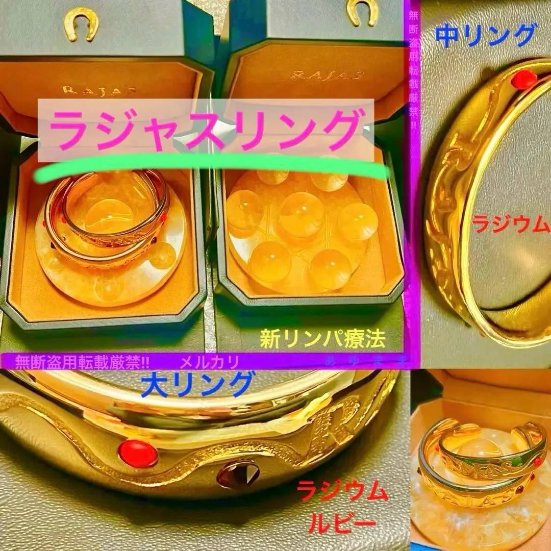 2026年最新】ラジャス RAJAS リンパの人気アイテム - メルカリ