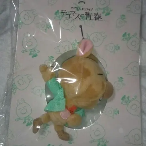 2026年最新】テゴマスぬいぐるみの人気アイテム - メルカリ