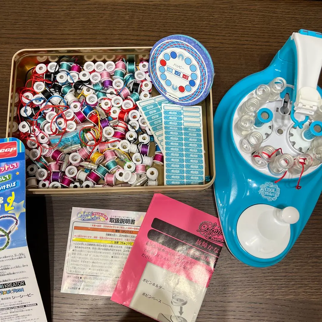 2026年最新】からふるくみくるの人気アイテム - メルカリ