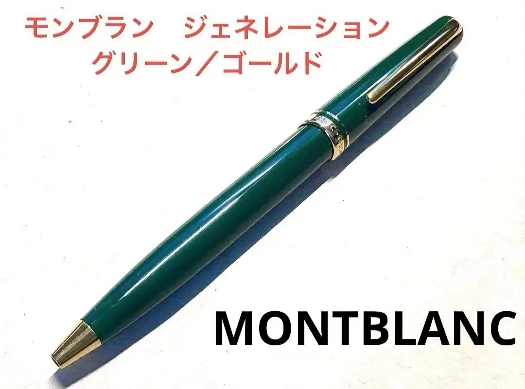 2026年最新】モンブラン pix ペンシルの人気アイテム - メルカリ