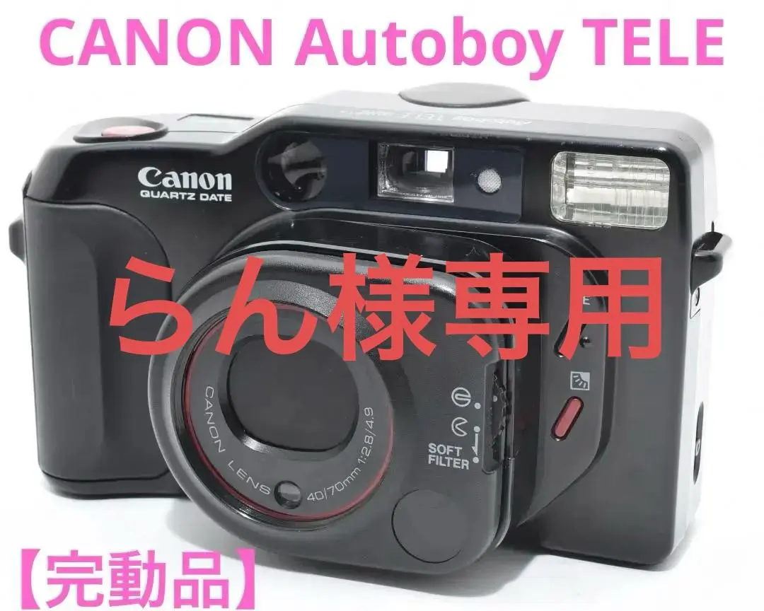 2026年最新】canon autoboy tele6の人気アイテム - メルカリ