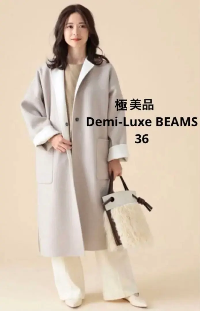 2026年最新】demi-luxe beams コート リバーシブルの人気アイテム