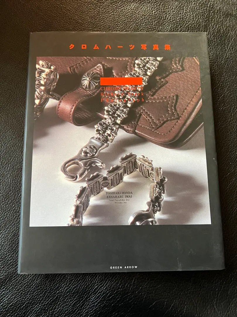 2026年最新】クロムハーツ写真集の人気アイテム - メルカリ