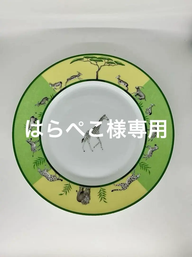 2026年最新】エルメス アフリカ プレートの人気アイテム - メルカリ