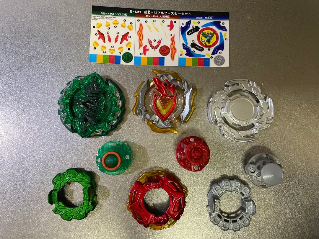 2026年最新】ベイブレードバースト B-149 GTトリプルブースターセット