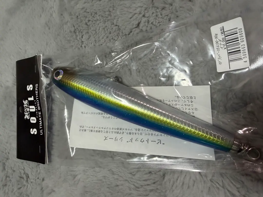 2026年最新】モグラッパースリム 190の人気アイテム - メルカリ