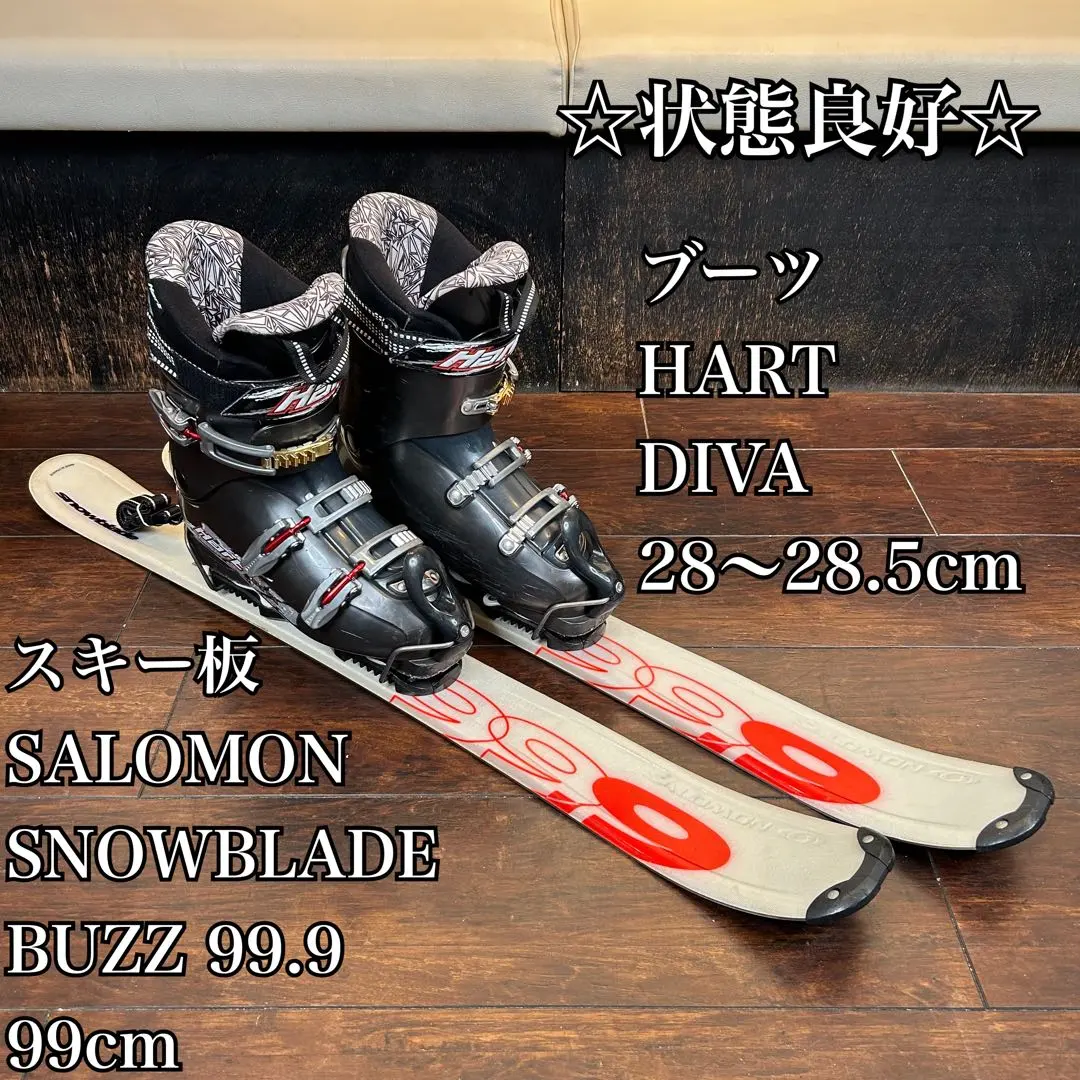 未使用 ほぼ新品 Hart 130cm フリースタイルスキー ショートスキー