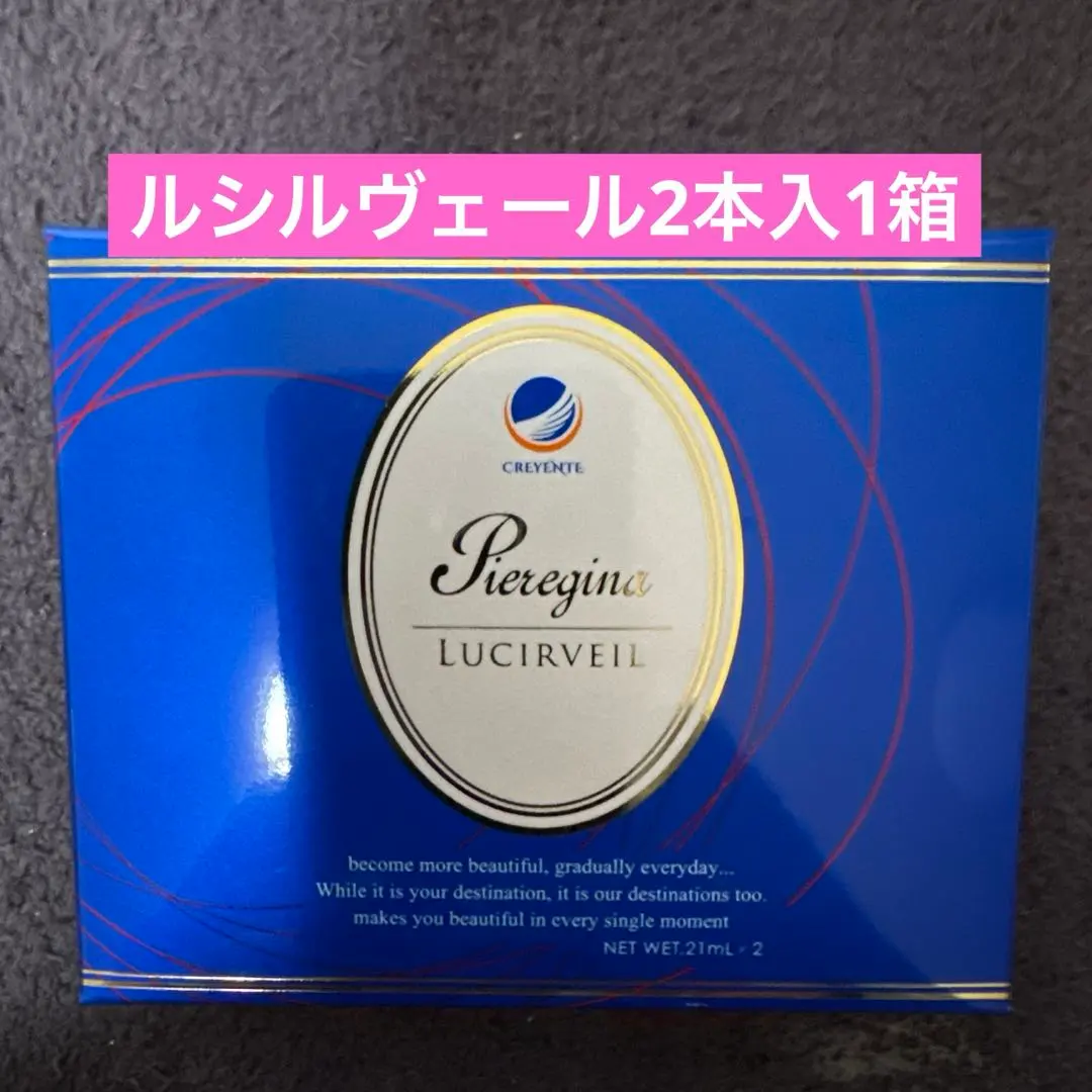 2026年最新】クレジェンテ ルシルベールの人気アイテム - メルカリ