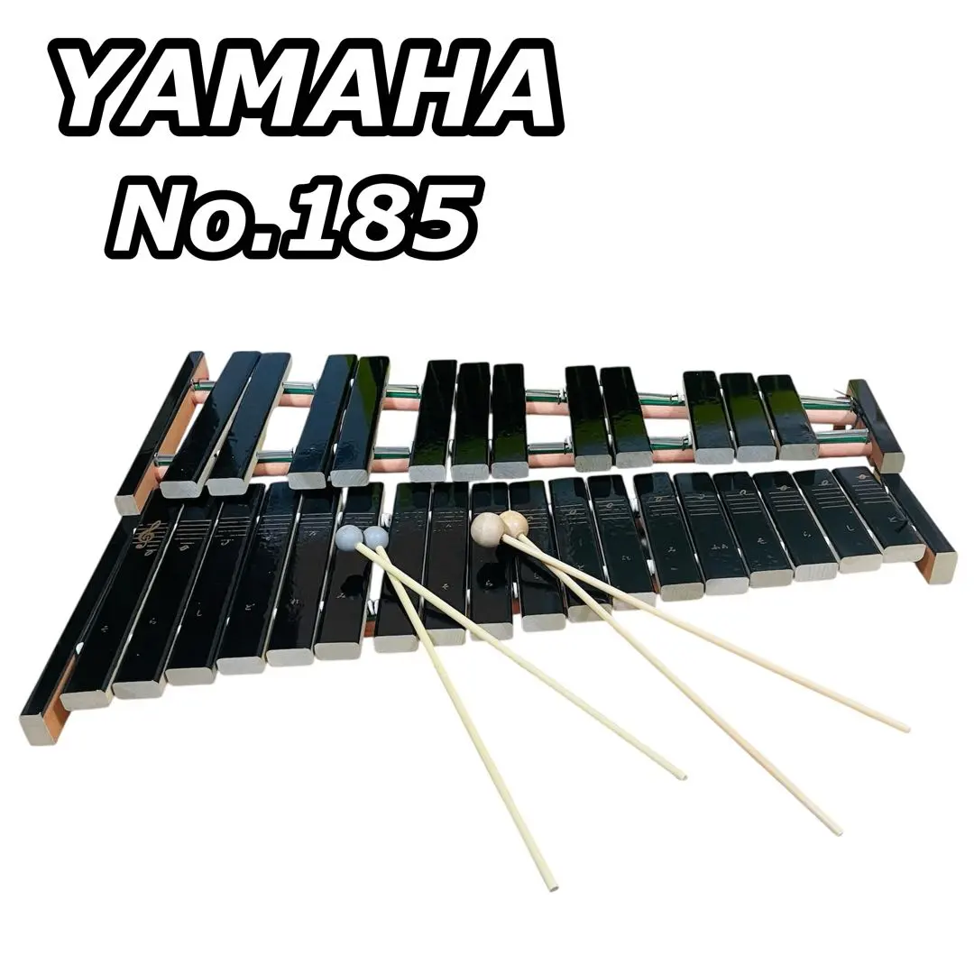 2026年最新】ヤマハ 卓上木琴 No.185の人気アイテム - メルカリ