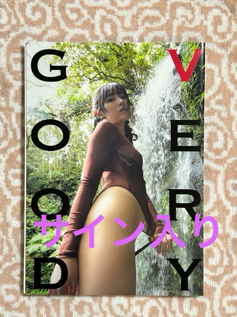 2026年最新】林田百加 サインの人気アイテム - メルカリ