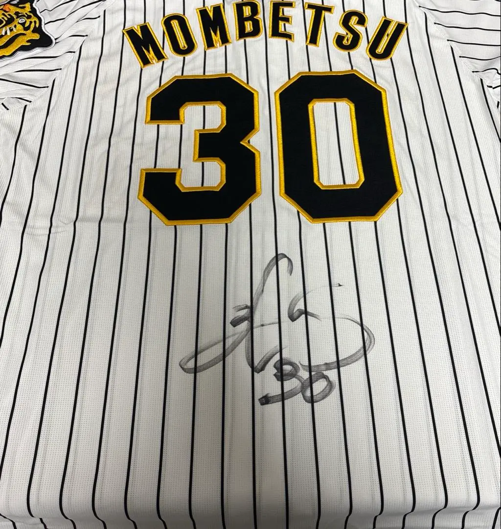 2026年最新】門別啓人 ユニフォームの人気アイテム - メルカリ