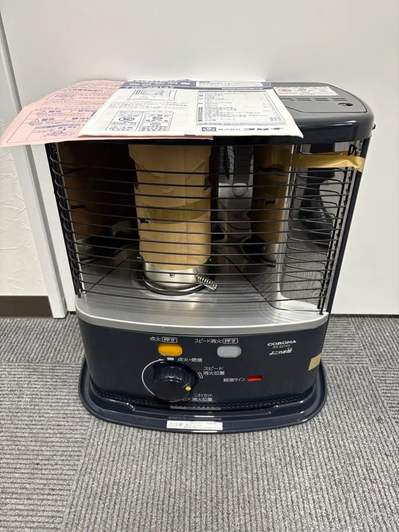 2026年最新】rx-2214yの人気アイテム - メルカリ