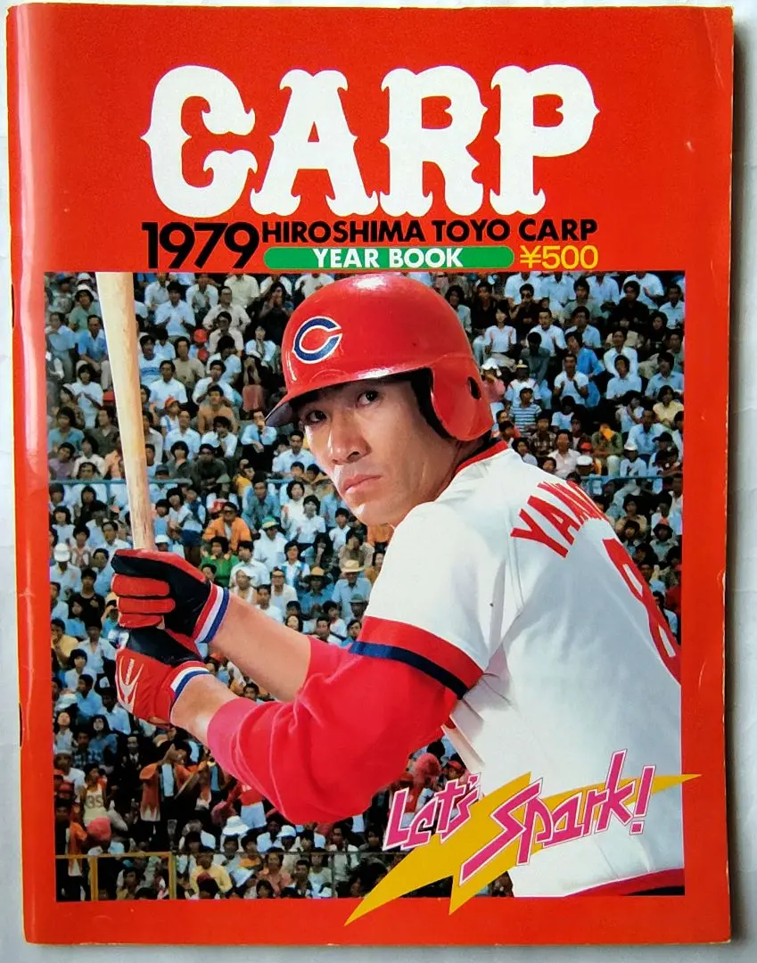 2026年最新】水谷実雄の人気アイテム - メルカリ