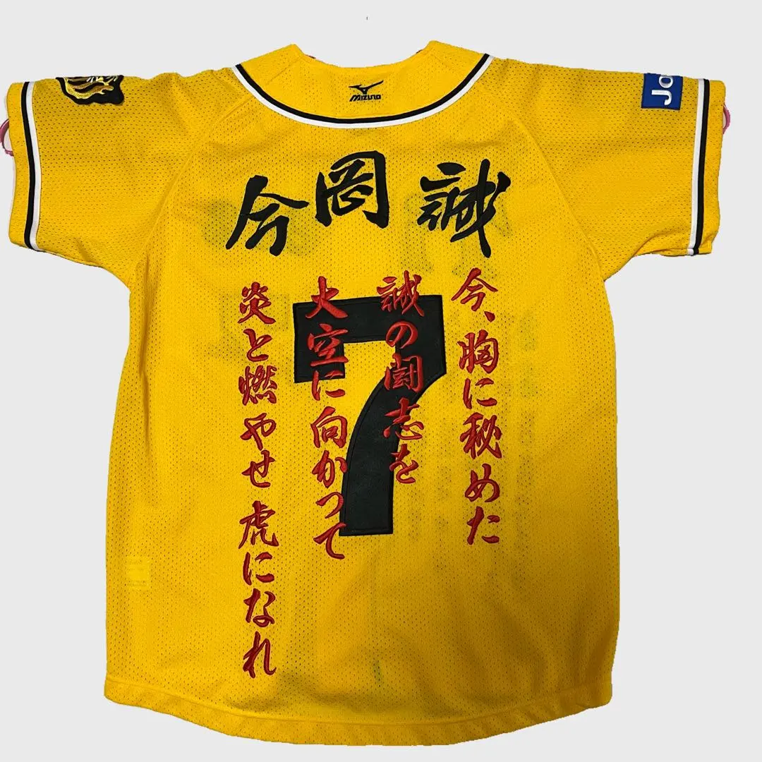 2026年最新】今岡 グローブの人気アイテム - メルカリ