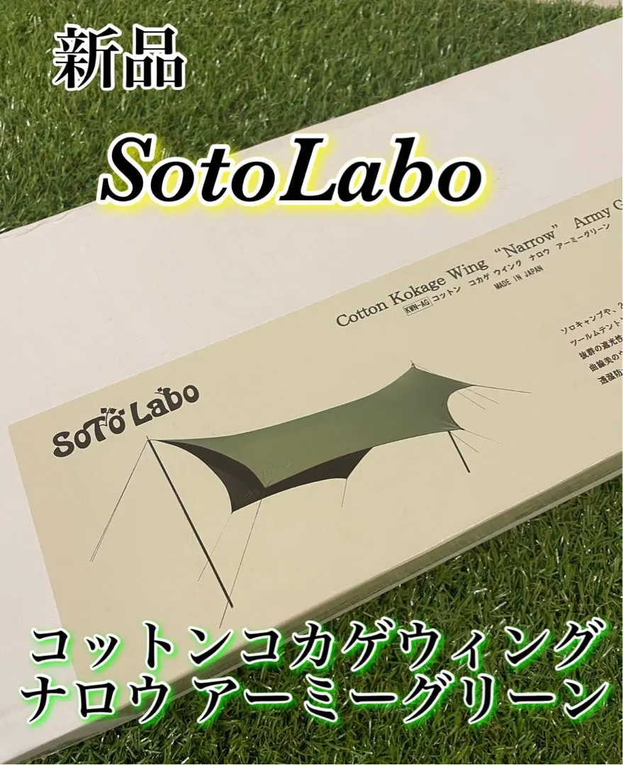 2026年最新】kokage wingの人気アイテム - メルカリ