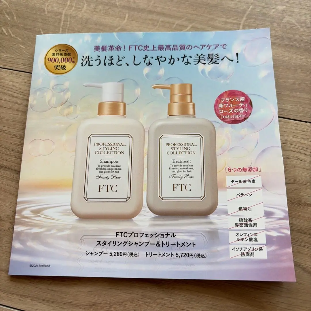 2026年最新】君島十和子シャンプーの人気アイテム - メルカリ