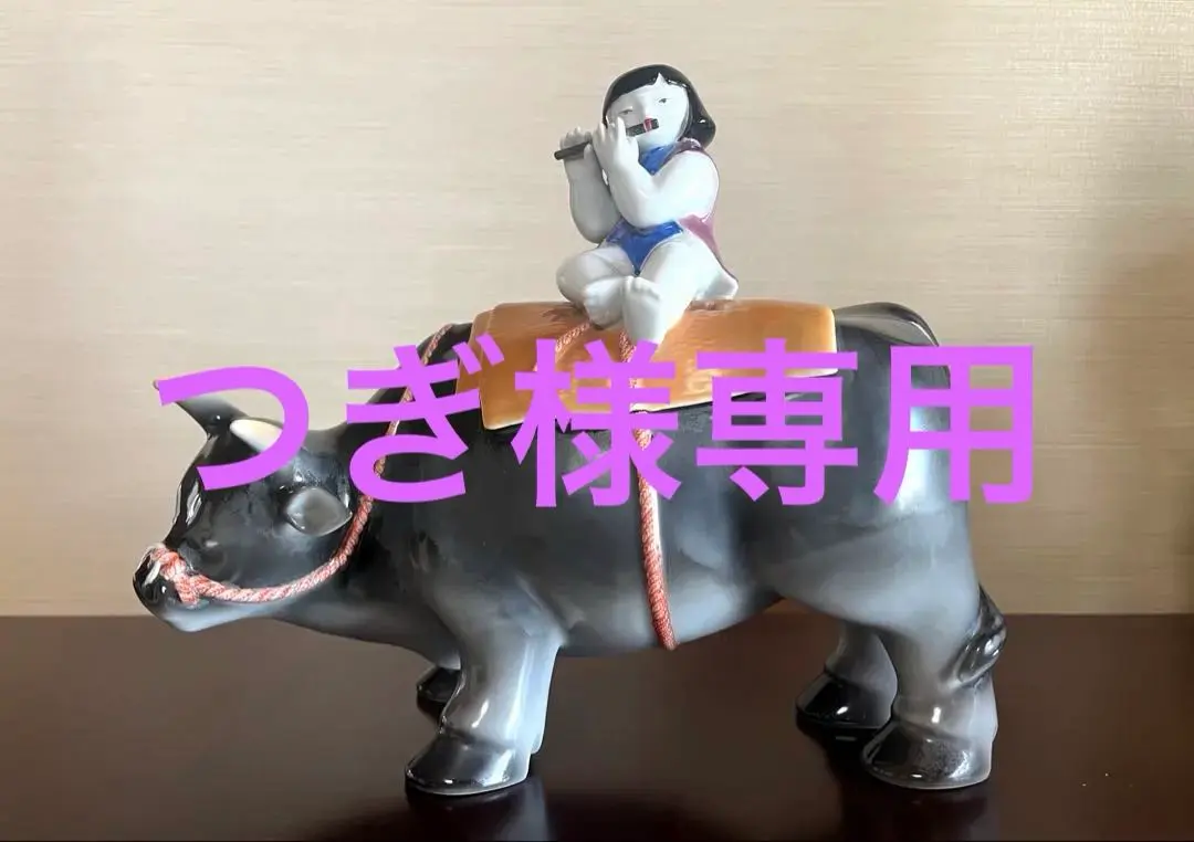 2026年最新】牛童子の人気アイテム - メルカリ
