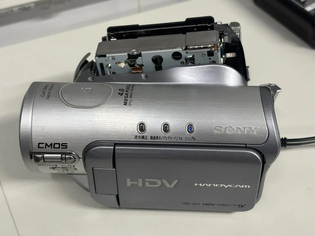2026年最新】hdr-hc3 sonyの人気アイテム - メルカリ