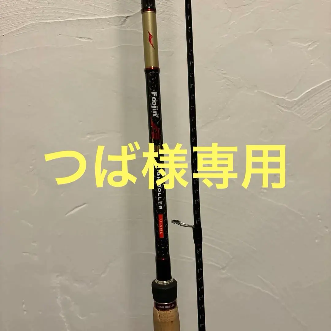 2026年最新】アピア ハイローラーの人気アイテム - メルカリ