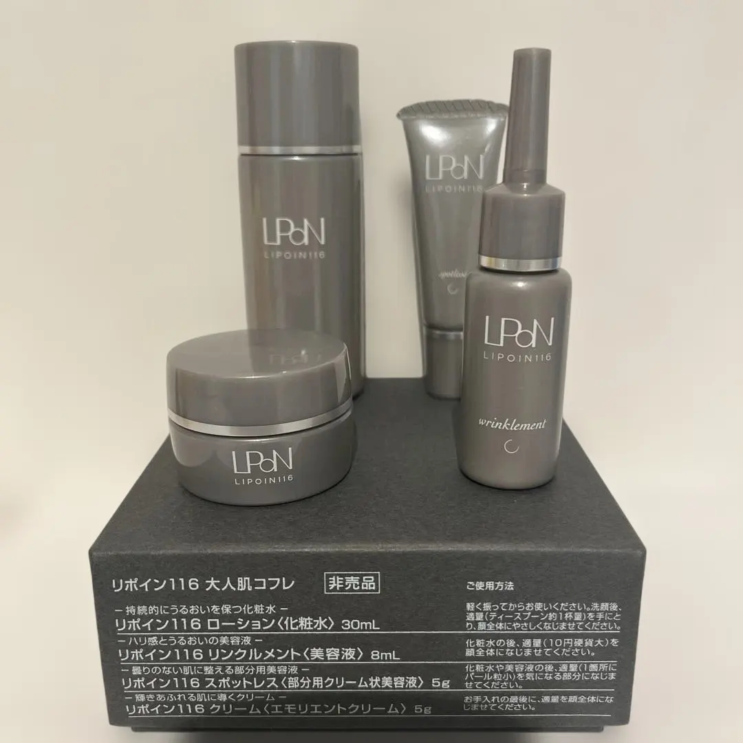 2026年最新】カシー化粧品 リポイン116の人気アイテム - メルカリ