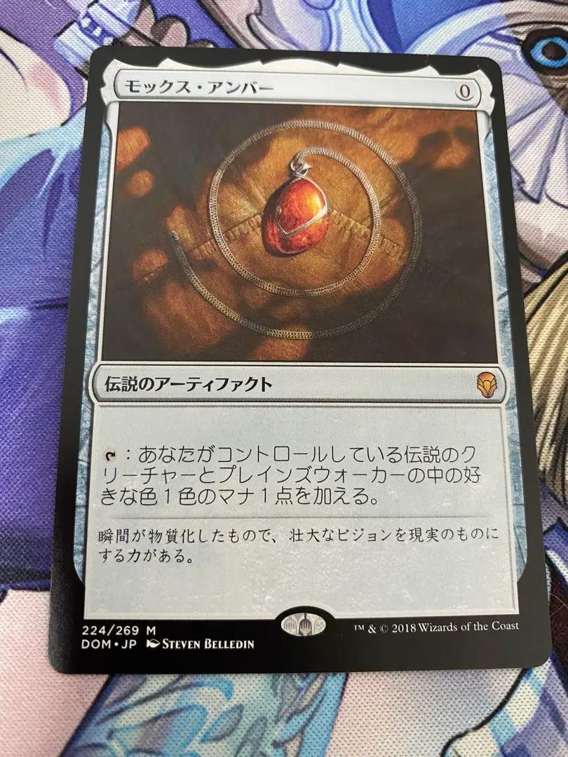 2026年最新】モックスアンバーの人気アイテム - メルカリ