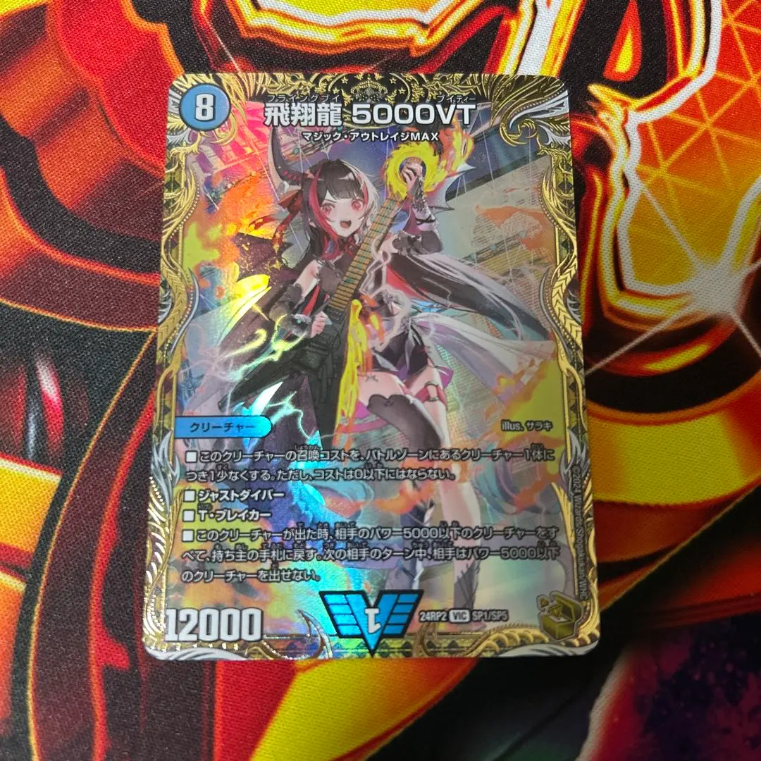 2026年最新】金トレジャー 5000vtの人気アイテム - メルカリ