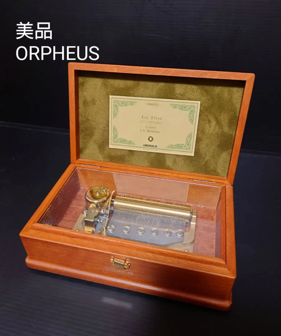 2026年最新】オルゴール 共鳴箱の人気アイテム - メルカリ