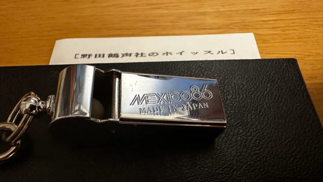 2026年最新】野田鶴声社の人気アイテム - メルカリ