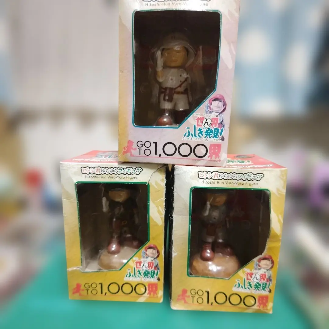 2026年最新】スーパーひとし君の人気アイテム - メルカリ