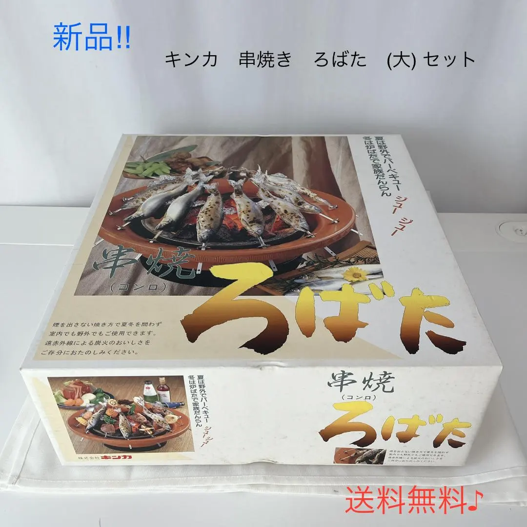 2026年最新】キンカ ろばたの人気アイテム - メルカリ