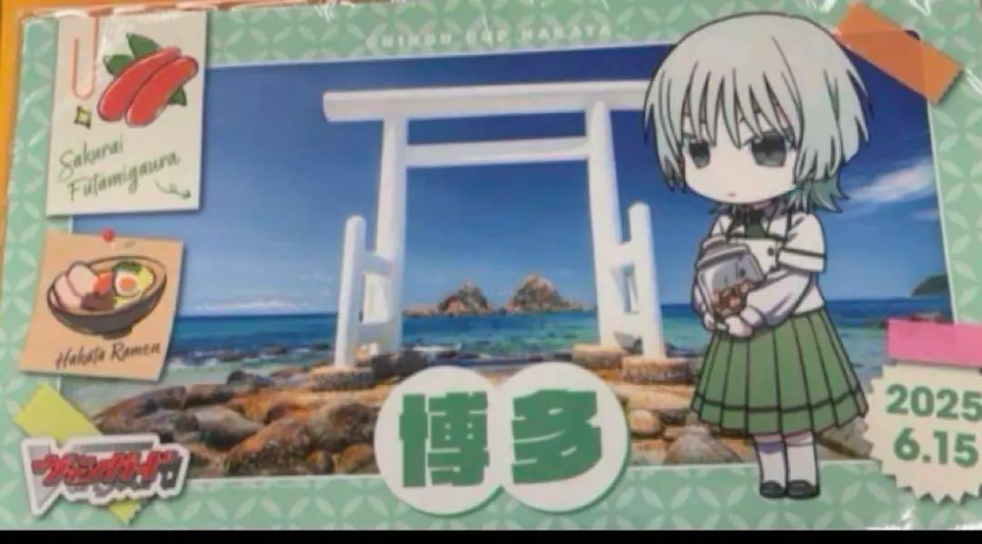 2026年最新】ちほうかっぷ プレイマットの人気アイテム - メルカリ