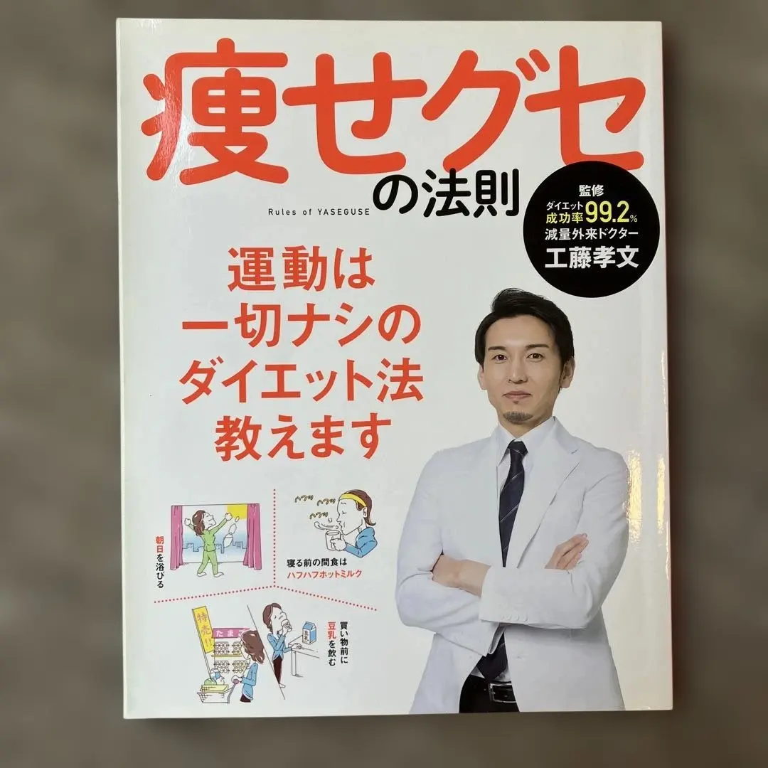 2026年最新】nashi dietの人気アイテム - メルカリ