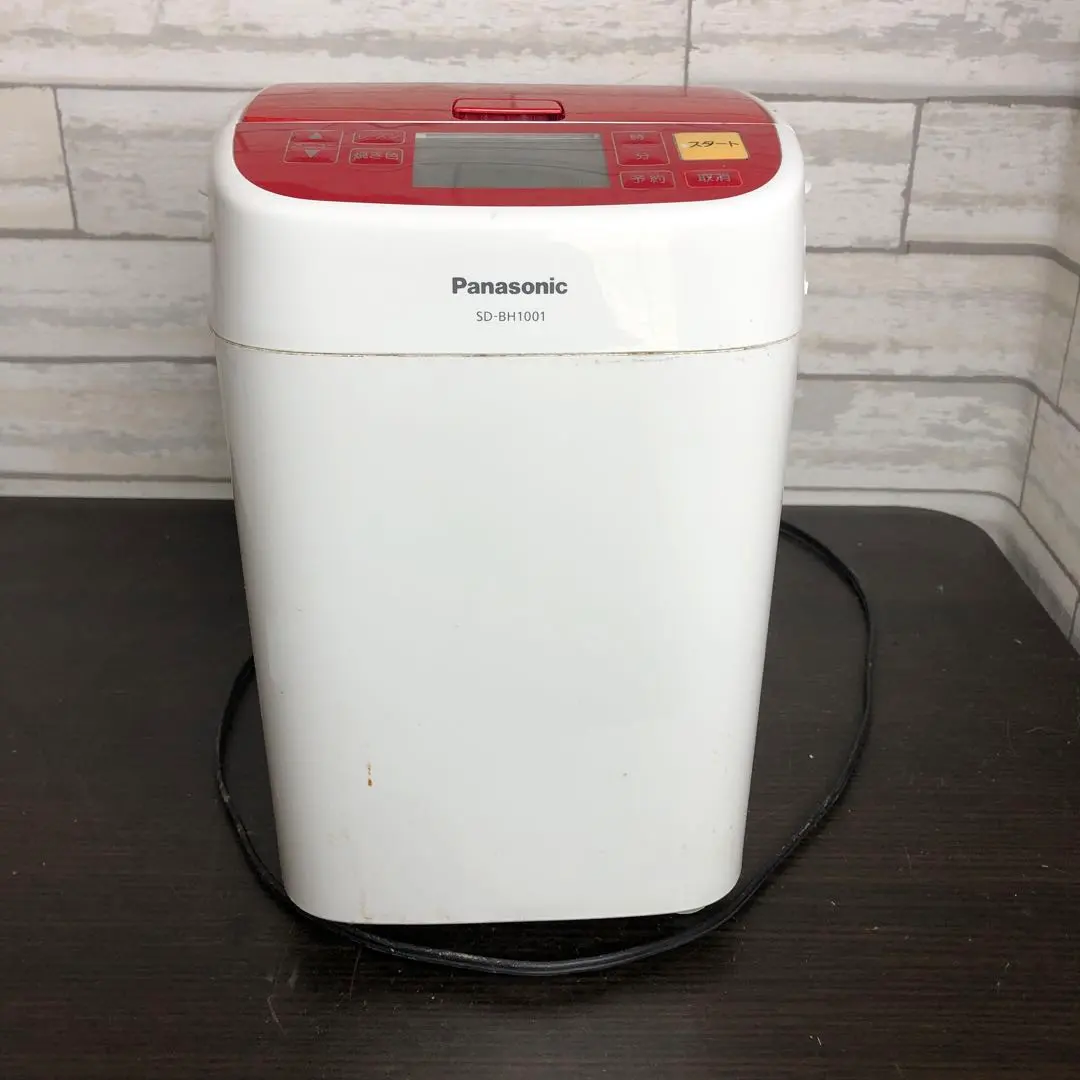 2026年最新】パナソニック ホームベーカリー 1斤タイプ レッド SD