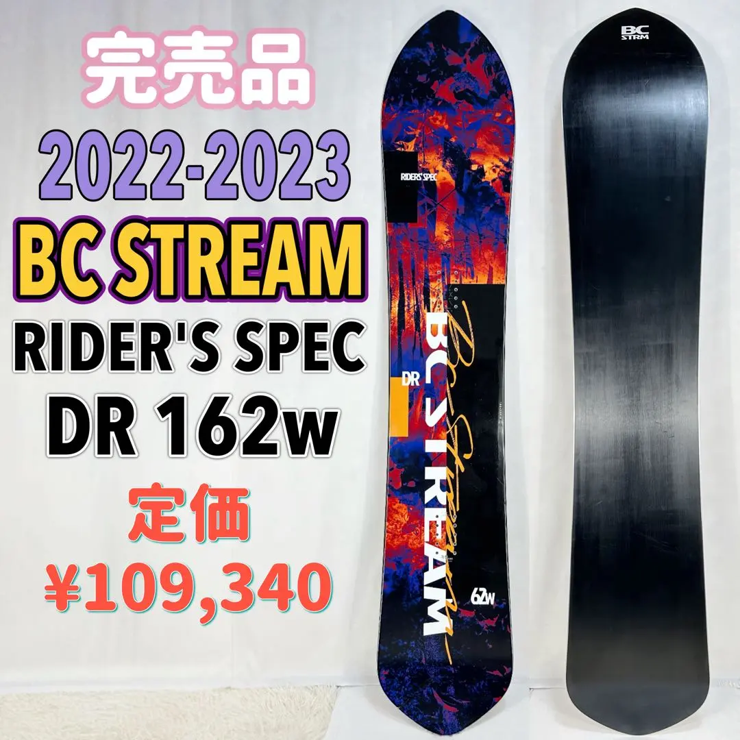 2026年最新】bc stream dr 62wの人気アイテム - メルカリ
