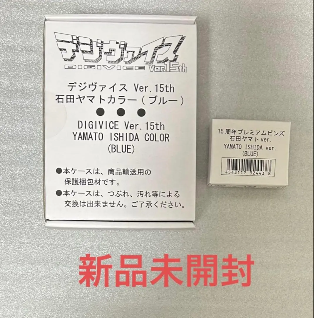 2026年最新】デジヴァイス 石田ヤマトカラーの人気アイテム - メルカリ