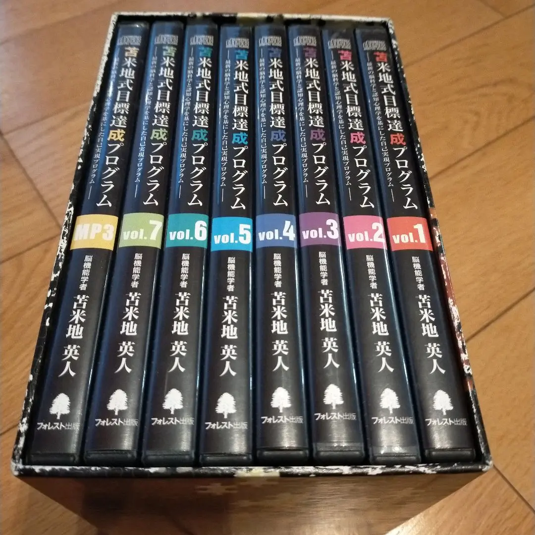 2026年最新】苫米地式目標達成プログラムの人気アイテム - メルカリ